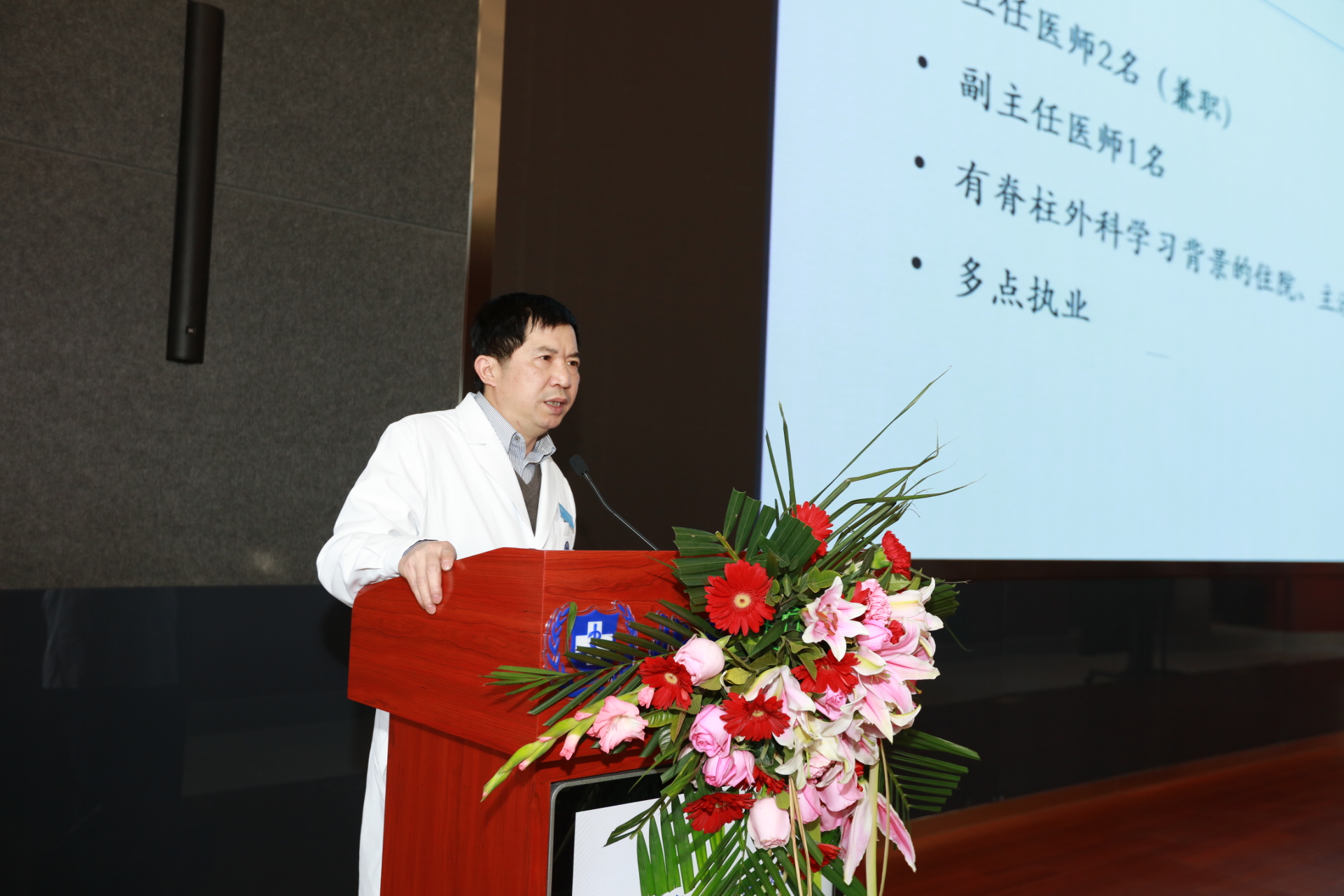 郭昭庆主任发言